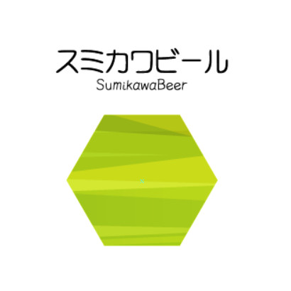 澄川IPAの商品画像